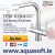 Tri-Flow Tap (TFW 02BN - Brushed Nickel)  + €220.00 