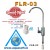 Upgrade (Separate Tap Included) - FLR-03  + €35.00 